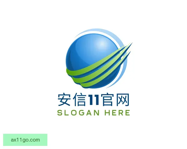 关于安信11官网